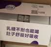 舒化【新鲜日期】0乳糖高钙牛奶整箱京东自营 220ml*24 礼盒装 实拍图
