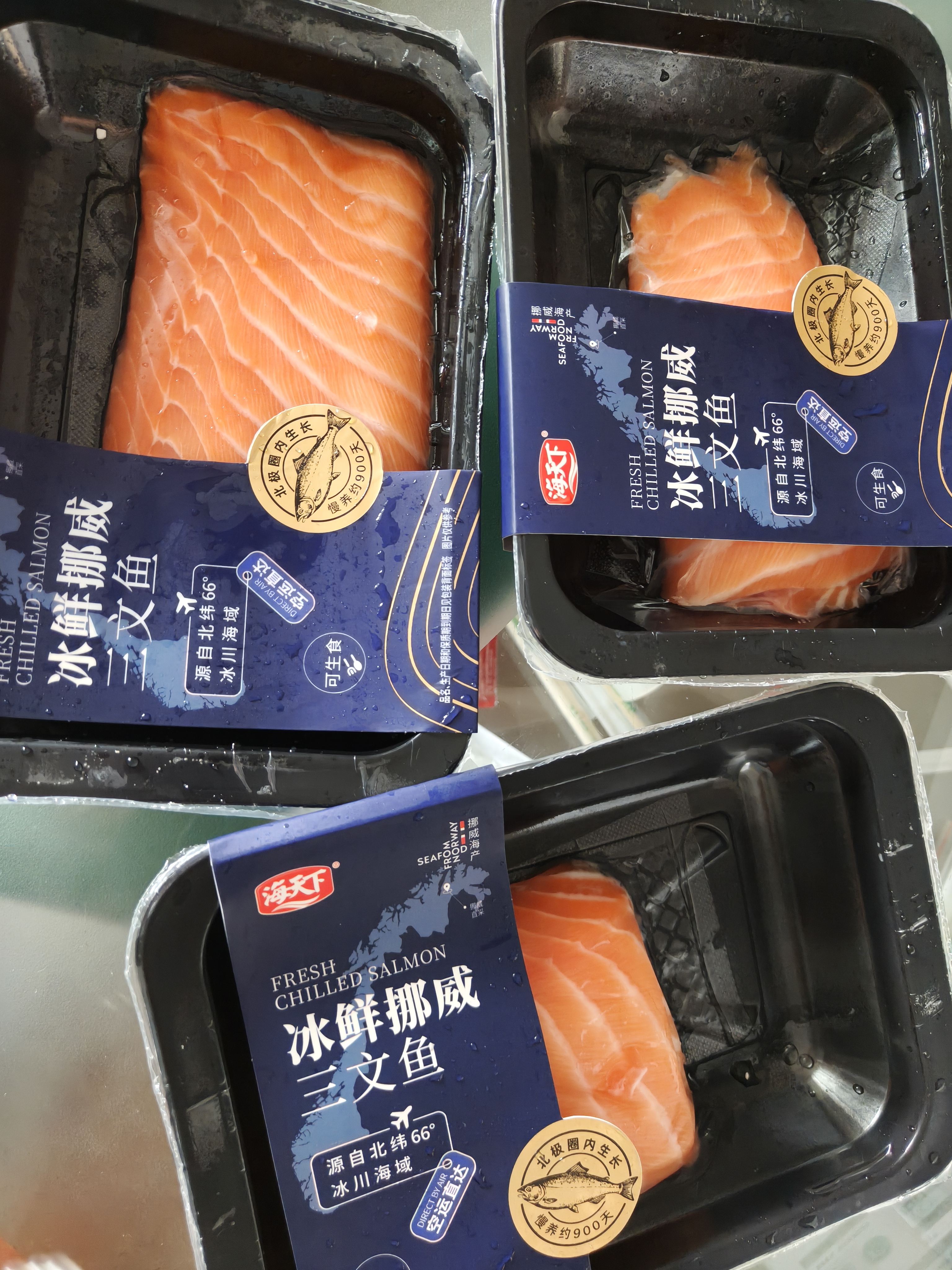 海天下冰鲜挪威三文鱼 中段鱼肉 200g×3【可生食资质GB10136】源头直发 实拍图