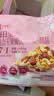 良品铺子孕妇每日坚果7+1 750g/30袋孕妈版富铁干果坚果礼盒孕期定制送礼 实拍图