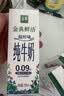 伊利金典3.6g乳蛋白鲜活牛奶 苗条砖250ml*10 INF工艺 礼盒装 实拍图