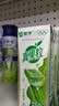 蒙牛真果粒果缤纷多口味草莓芦荟椰果黄桃果粒牛奶饮品250g*24盒 礼盒 实拍图