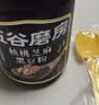 五谷磨房黑芝麻糊五黑粉无糖核桃芝麻黑豆粉代餐粉600g 实拍图