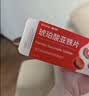 奥邦妈妈神器 琥珀酸亚铁片30片 补铁剂 缺铁性贫血铁片 改善贫血 口服液孕妇补铁儿童贫血补铁片非多糖铁复合物 实拍图