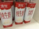 澳牧（Australia's Own）A2β-酪蛋白高钙纯牛奶高端全脂学生早餐奶250ml*24盒 实拍图
