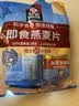 桂格（QUAKER）即食燕麦片700克 营养早餐 膳食纤维 0添加白砂糖 实拍图