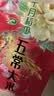 十月稻田 五常大米 5斤（东北大米 五常稻香米 2.5kg/公斤） 实拍图