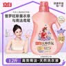 立白大师香氛洗衣液 鸢尾薰衣草15斤装持久留香72h 品质严选 实拍图