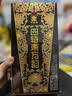 四特酒 东方韵 弘韵 特香型白酒 52度 558ml*6 整箱装 实拍图