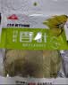 川珍香叶70g【配料干净】广西月桂叶炖烧卤料火锅底料家庭商用香辛料 实拍图