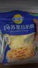 妙可蓝多马苏里拉芝士碎450g 奶酪碎  焗饭披萨拉丝烘焙原料 实拍图