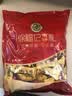 徐福记酥心糖1000g/袋约100颗 酥糖大包装 结婚订婚喜糖成品伴手礼礼盒 实拍图