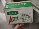 娃哈哈AD钙奶 含乳饮料 450ml*15瓶整箱 便携装带盖 实拍图