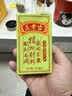 王老吉凉茶250ml*16盒绿盒装 草本降火茶饮料 清热解腻健康饮 办公常备 实拍图