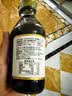 凤球唛刺身酱油200ml 寿司生鱼片三文鱼海鲜汁蘸料调味汁 实拍图