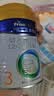 美素佳儿（Friso）皇家幼儿配方奶粉 3段（1-3岁幼儿适用）400g 乳铁蛋白（新国标） 实拍图