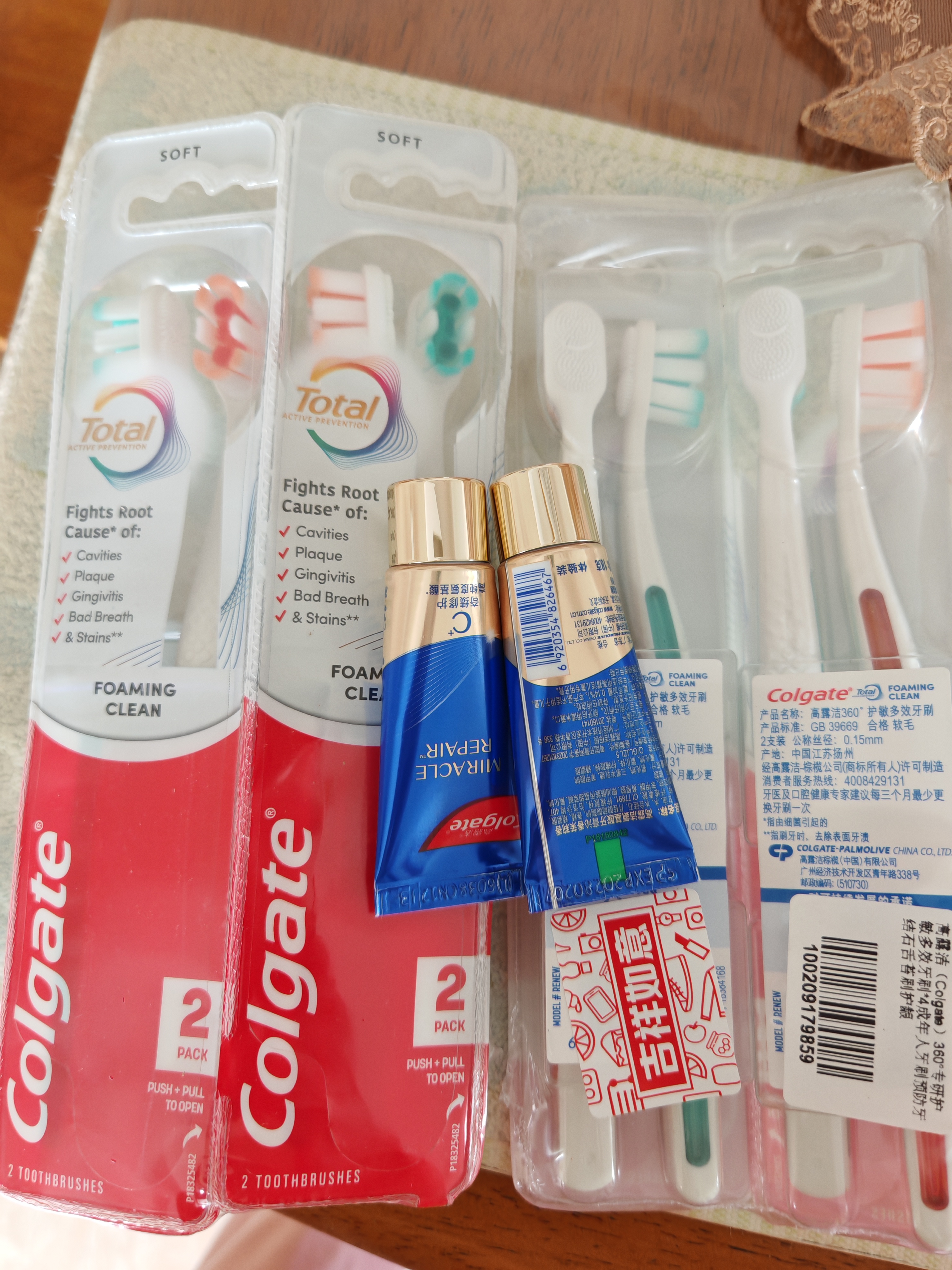 高露洁（Colgate）360°专研护敏多效牙刷*4成人牙刷抗牙结石抗敏感男士女士舌苔刷 实拍图