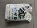 欧亚全脂乳粉纯牛奶粉 配料只有生牛乳 20g*20条大理牧场早餐营养奶粉 1袋装 实拍图