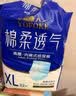 永福康绵柔透气成人拉拉裤 XL32片 臀围≥110cm 老人孕妇内裤型纸尿裤 实拍图