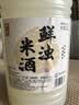 浙一家鲜浊米酒2.5L 5度微醺 糯米酒甜酒米酿0添加 中秋送礼 实拍图
