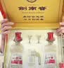 剑南春水晶剑 38度 500mL*2瓶  双支礼盒 浓香型白酒 国庆送礼 实拍图