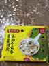 湾仔码头上汤小云吞三鲜600g75只馄饨夜宵速食冷冻食品儿童早餐速冻半成品 实拍图