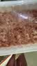 【24小时肉】240天黑猪刀切五花腿肉馅（肥瘦比约3:7)350g 实拍图