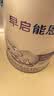 雀巢（Nestle）早启能恩 特殊医学用途早产/低出生体重婴儿配方食品 400g*1罐 实拍图