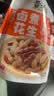 黄飞红（HUANGFEIHONG）卤煮花生香辣味258g带壳花生水煮花生下酒菜花生米 卤花生 实拍图