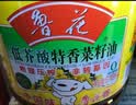 鲁花 【保真菜籽油】食用油 低芥酸特香菜籽油 6.18L   物理压榨 实拍图