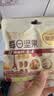 百草味每日坚果750g混合果仁休闲零食大礼包营养早餐独立包装礼品 实拍图