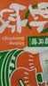避风塘虾饺600g/24只水晶虾饺港式早茶点心饺子儿童早餐食品半成品早饭 实拍图