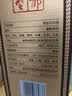 酒鬼湘之润三斤青坛酒 馥郁香型白酒 52度 1.5L*2坛 实拍图