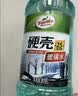 龟牌（Turtle Wax）硬壳玻璃水0度汽车强力去污去油膜除虫胶鸟粪雨刮水专用2L*2瓶 实拍图