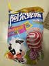 阿尔卑斯混合口味棒棒糖200g(20支)  休闲零食 儿童水果果汁硬糖礼物分享 实拍图