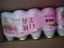 优乐多乳酸菌饮品花果混合青提+白桃乳酸菌100ml*40瓶 实拍图