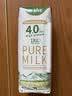 德亚（Weidendorf）新西兰进口4.0原生高蛋白高钙全脂纯牛奶250ml*24盒 学生营养早餐 实拍图