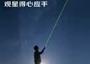 得力（deli）激光笔绿光镭射激光灯强光观星 户外激光笔逗猫练车 工地激光手电导游京东自营大功率绿色 实拍图