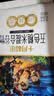 十月稻田 五色糙米 5斤 五谷杂粮米 粗粮饭主食 糙米 黑米 粥米 大米搭档 实拍图