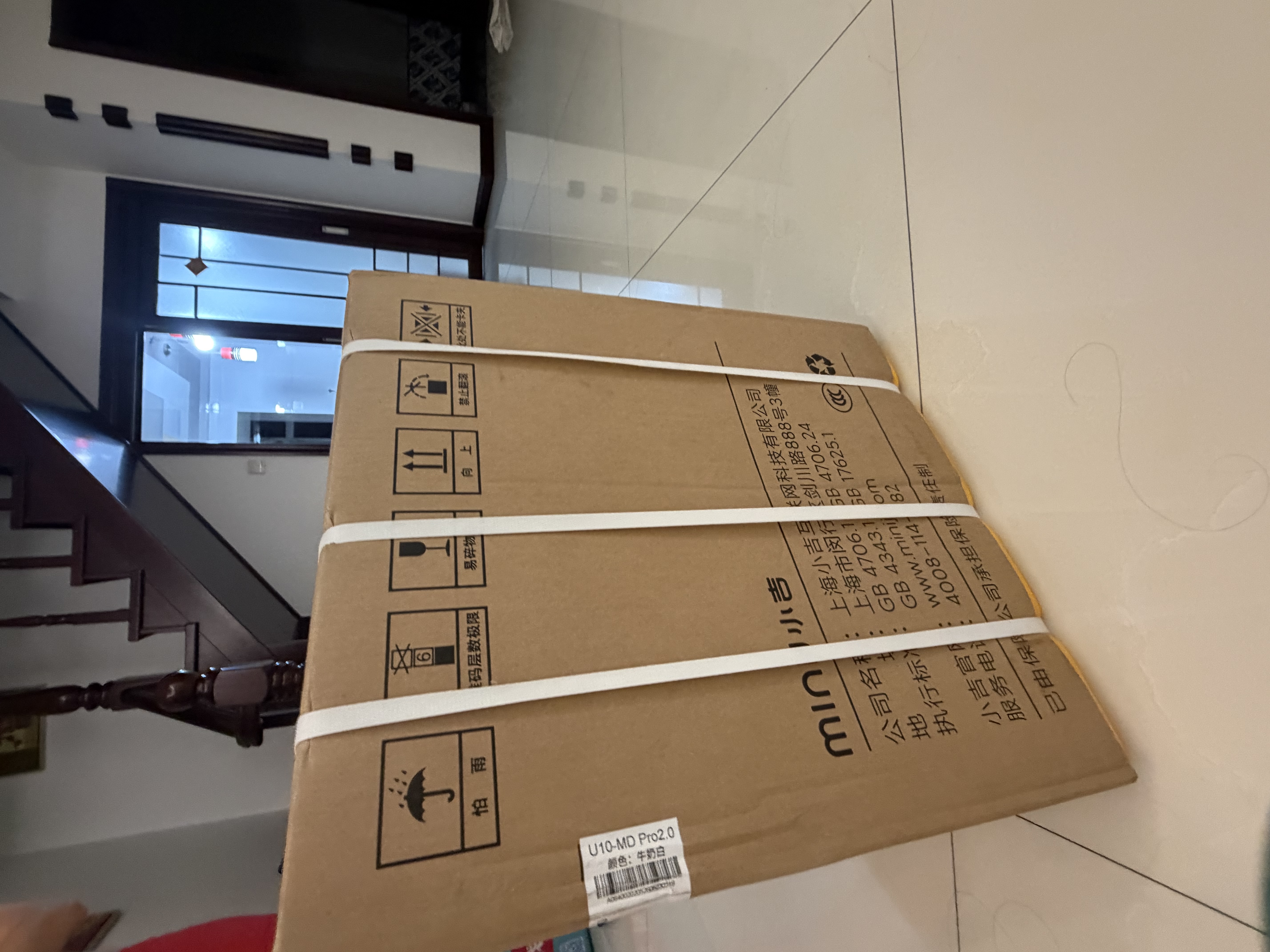 小吉（MINIJ）内裤内衣洗衣机0.5kg迷你内衣裤专用 洗烘一体 35分钟闪烘 去血渍 U10-MD Pro2.0 实拍图