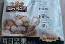 三只松鼠每日坚果750g/30袋开心果核桃腰果零食出游团购送礼 实拍图