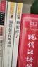 七年级上下册必读名著（全5册）人教版：西游记+朝花夕拾+骆驼祥子+钢铁是怎样练成的 初中七年级上下册必读课外书人民教育出版社人教版配套阅读名著课程化丛书赠阅读手册 开学季 实拍图