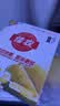 佳农泰国冷冻金枕榴莲肉250g 生鲜水果 实拍图