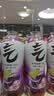 元气森林0糖0脂0卡 夏黑葡萄味气泡水 480mL*15瓶  整箱碳酸饮料 实拍图