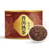 福茗源普洱茶  云南勐海熟普散茶小圆罐装100g金芽陈年普洱茶叶自己喝 实拍图