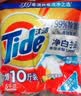 汰渍净白去渍洗衣粉10斤装 强效去渍 持久留香 大袋批发非皂粉家庭装 实拍图