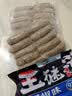 源之香爆汁猪肉肠500g 黑胡椒火山石烤肠肉肠纯猪肉肠台式香肠 早餐食品 实拍图