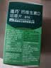 迪巧【儿童钙片】橙子味45片钙维生素D咀嚼片青少年4-6-13-17岁补钙d3 实拍图