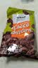 No Brand 诺倍得玉米卷 巧克力味 120g 韩国进口网红爆米花休闲零食 实拍图