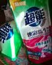 超能【肖战同款】焕彩新生洗衣液栀子花香11斤整箱天然椰油持久留香 实拍图