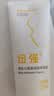 纽强儿童面霜 高保湿滋润身体乳四季可用 婴幼儿保湿润肤精华霜200g 实拍图
